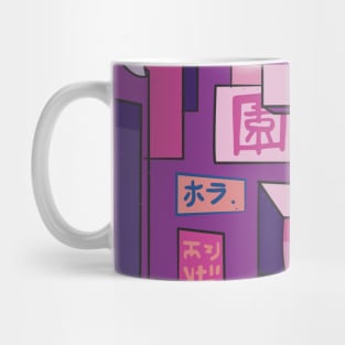 Japanese lofi Vaporwave Sign Art Mug